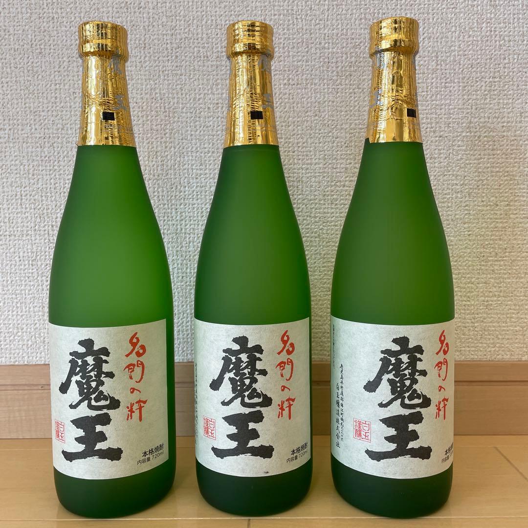 魔王 焼酎 25% 720ml 3本セット