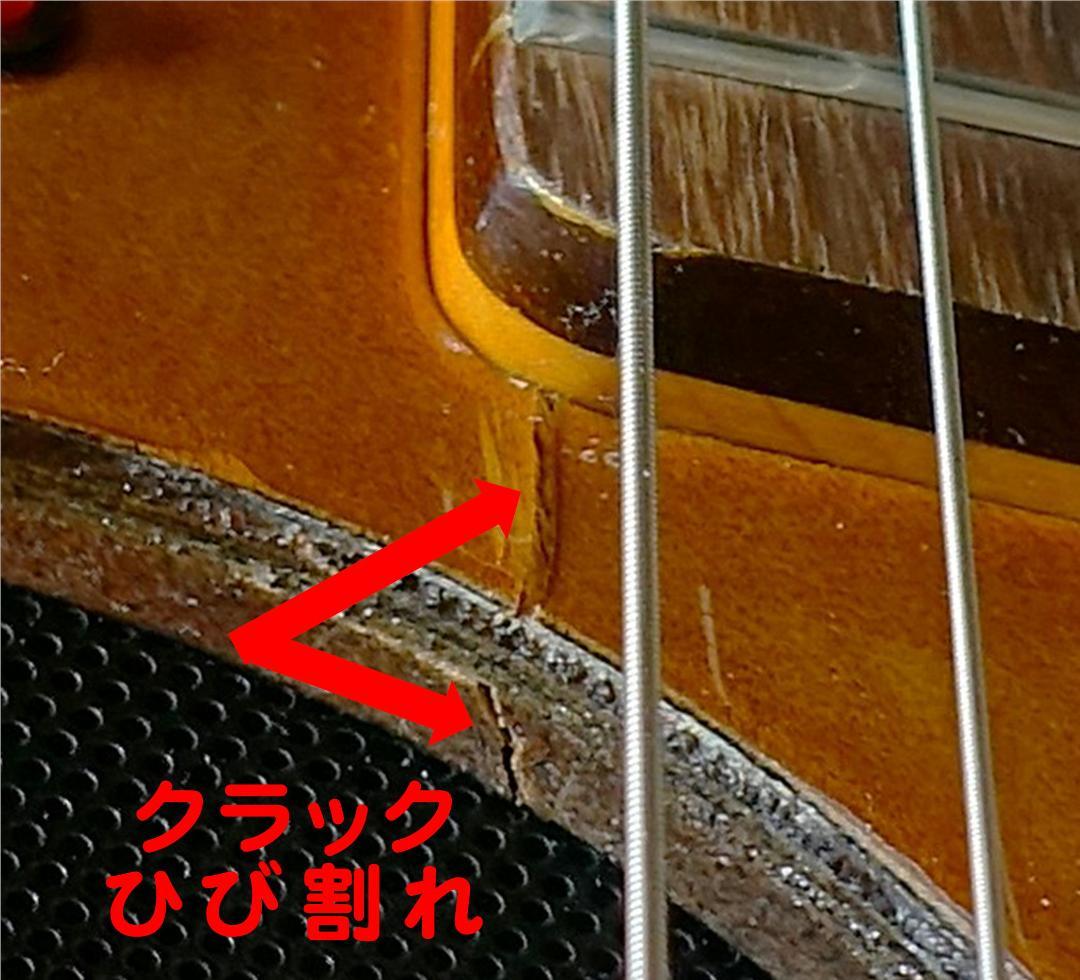 訳あり　お買い得　フェルナンデス　ZO-3 芸達者　トレモロ付　サンバースト