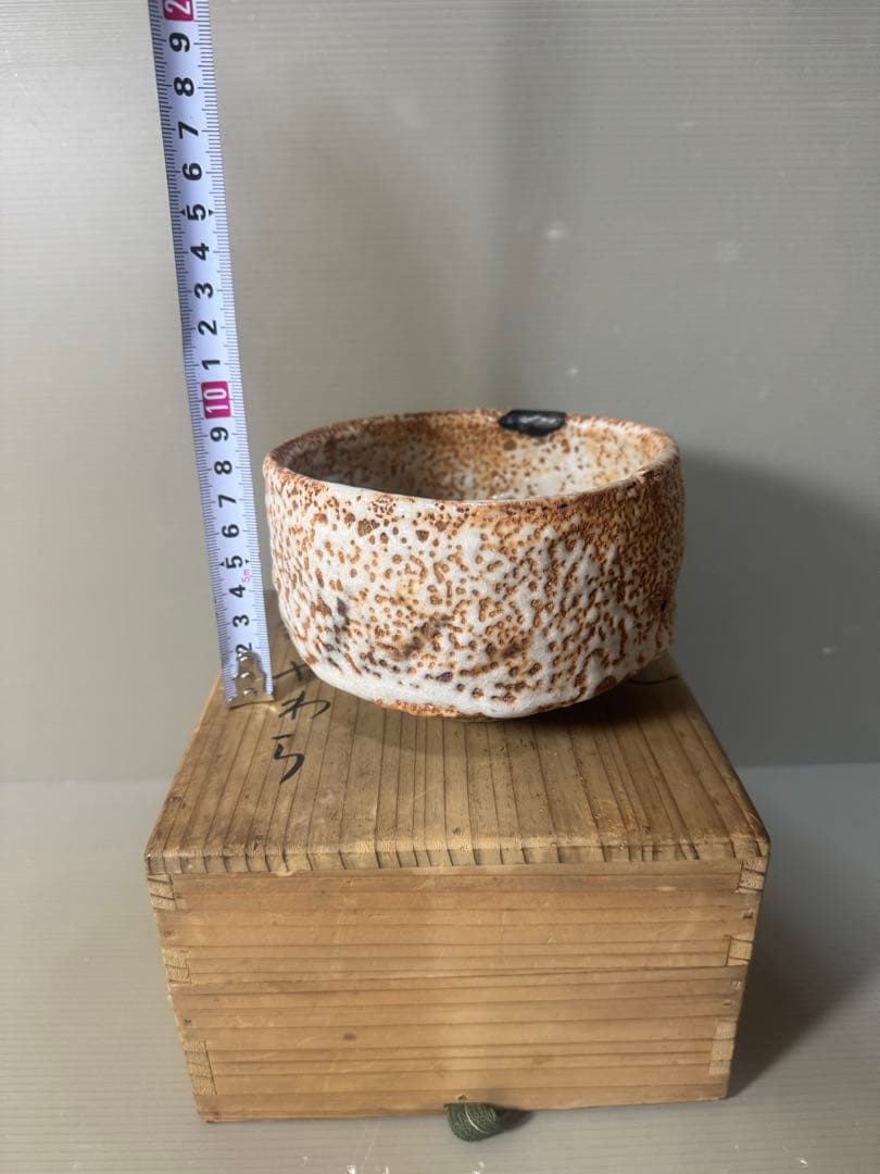 2476 茶道具　志野　茶碗　未使用