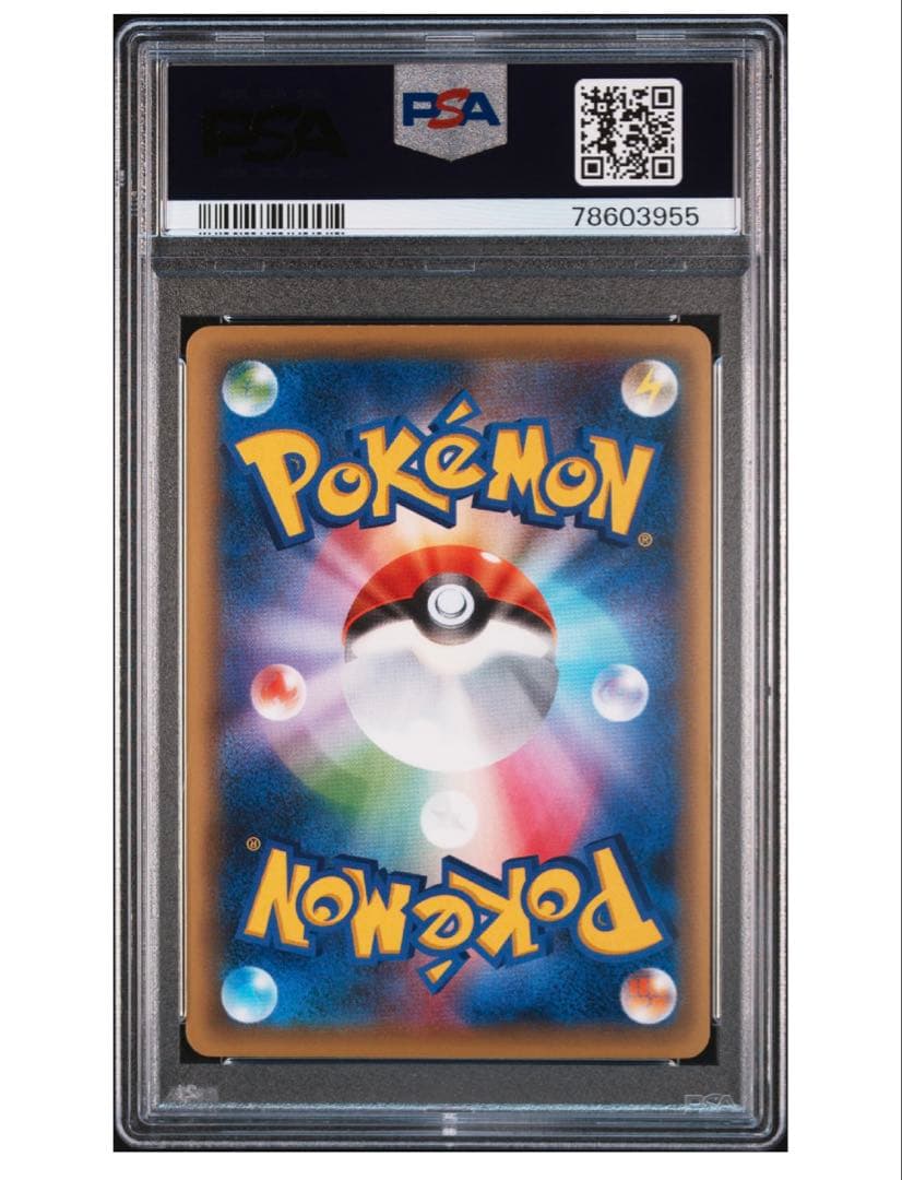 ジラーチ psa9 CP5 幻·伝説ドリームキラコレクション　2枚セット