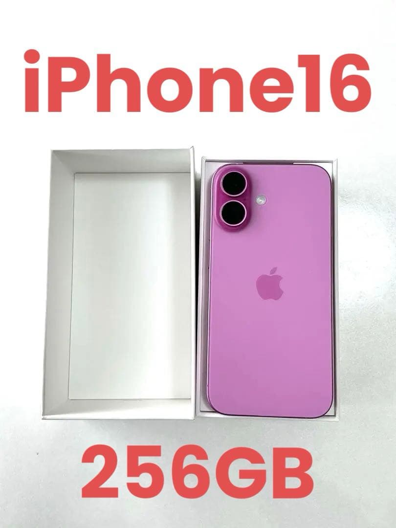 iPhone16 256GB ピンク SIMフリー バッテリー91% 本体