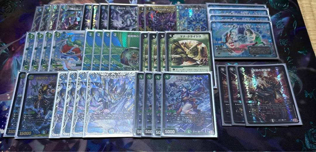 デュエマ　アナカラーランデス　デッキ