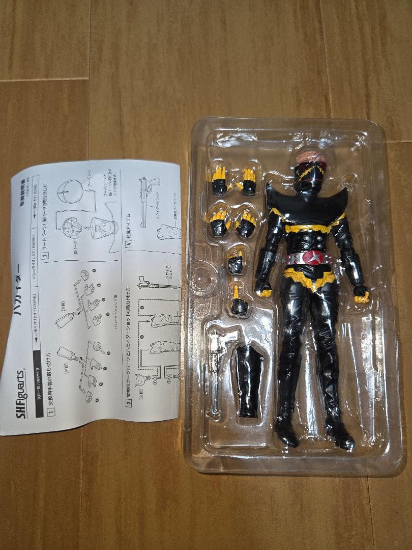 フィギュアーツ　人造人間キカイダー ハカイダー