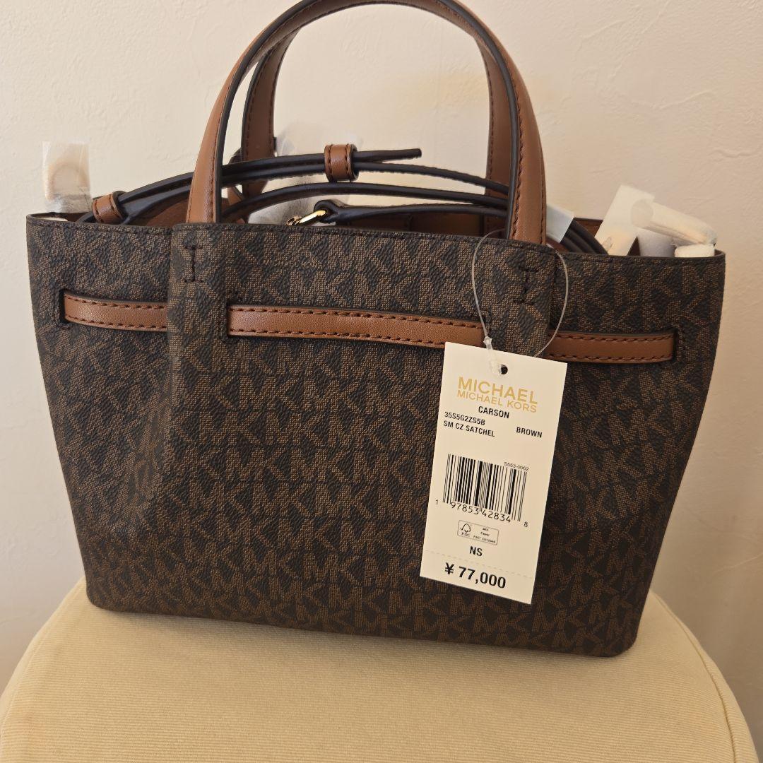 新品タグ付き マイケルコースCARSON センタージップ サッチェル スモール