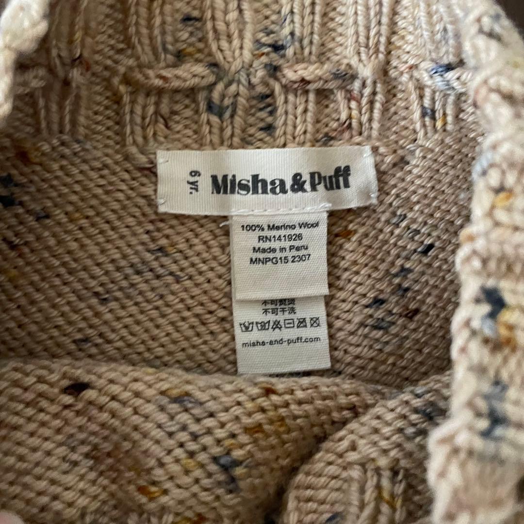 スカート 6y skating pond skirt misha and puff