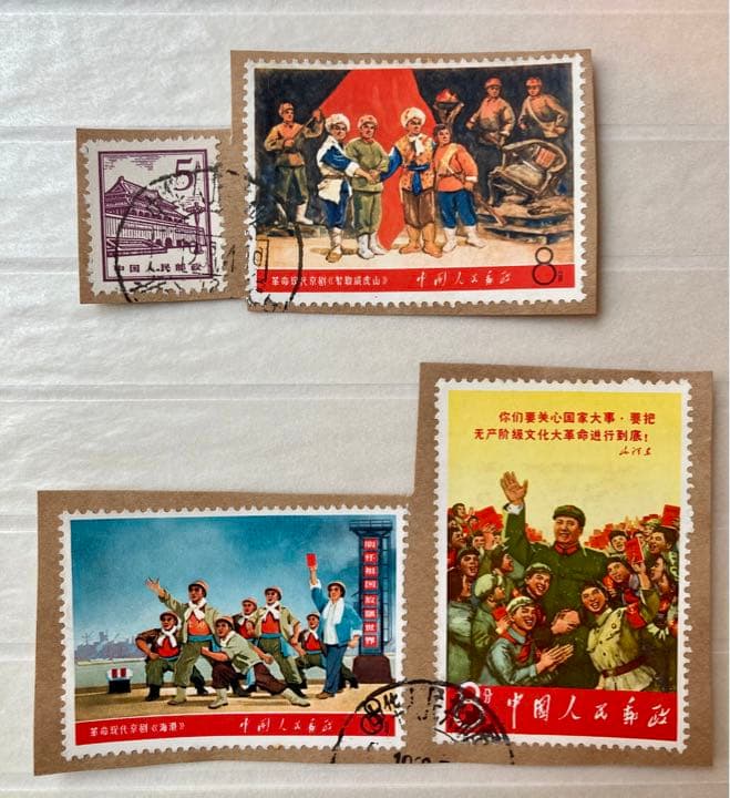 中国切手　文革期使用切手　革命的な現代京劇　6種　毛沢東 毛主席