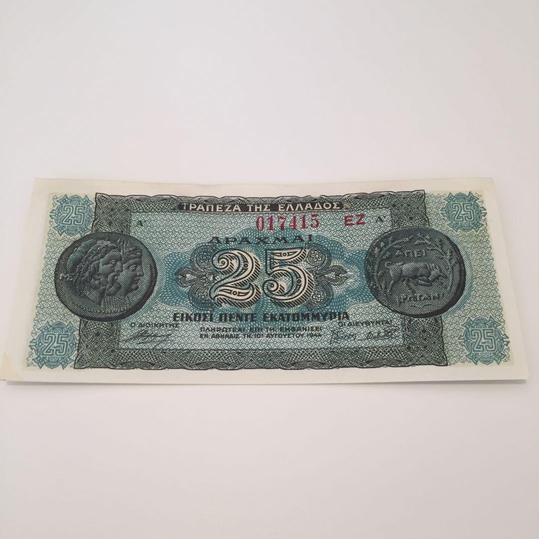 ★未使用 希少レア 194*年 ギ リ シ ャ 2 5ミ リ オ ン 2 連 番