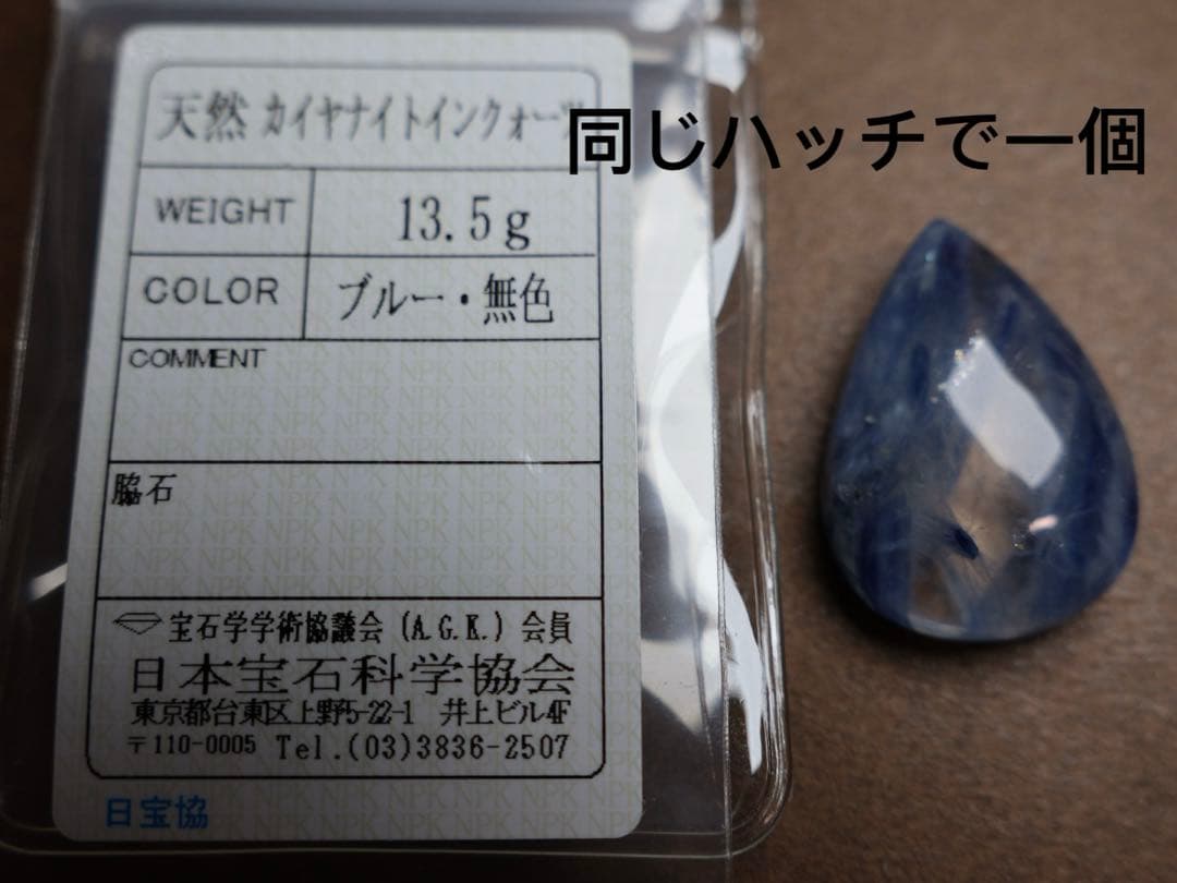 ☆ よとぽん ☆