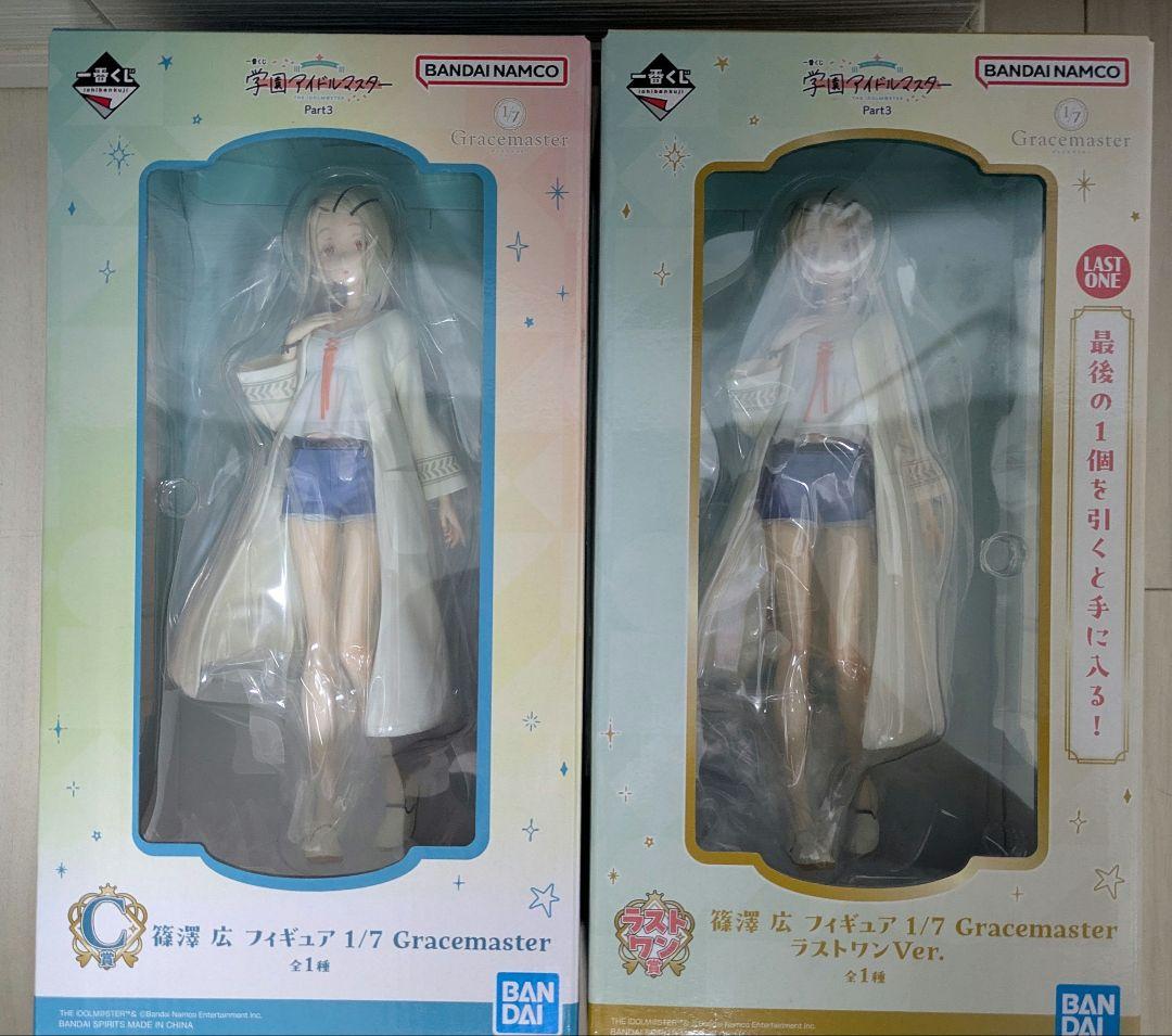 一番くじ 学園アイドルマスター 篠澤広 C賞 ラストワンセット