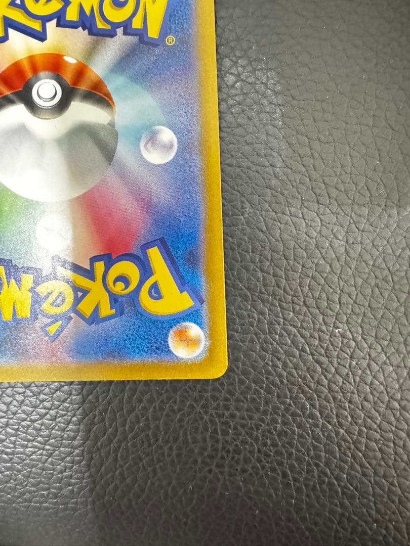 ロケット団のミュウツーex SAR [M2a 237/193](ハイクラスパック