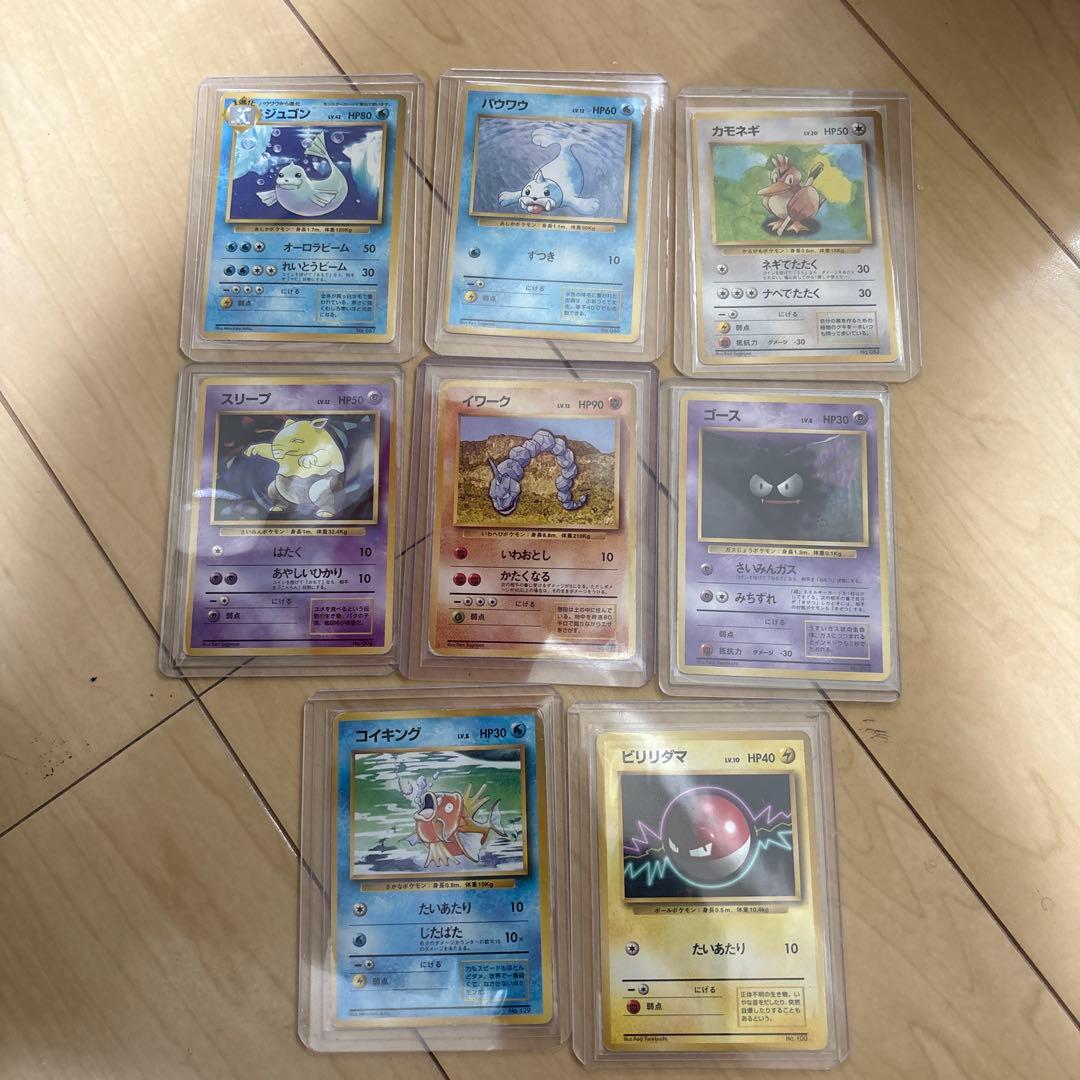 ポケモンカード旧裏初版23枚　少しずつ値下げ