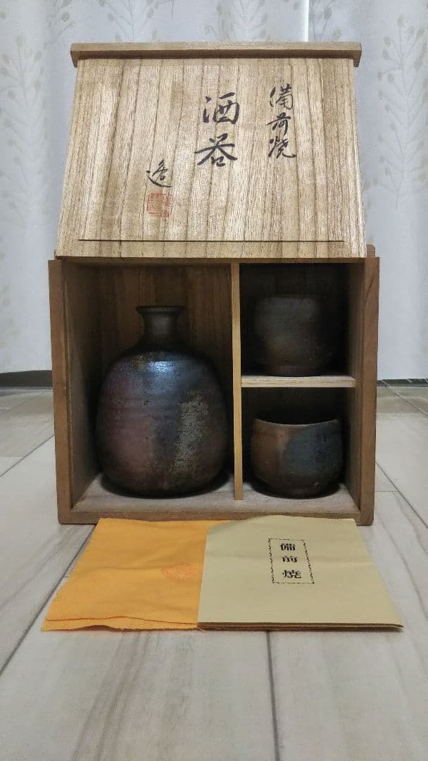 酒器 セット 大井逸吾作