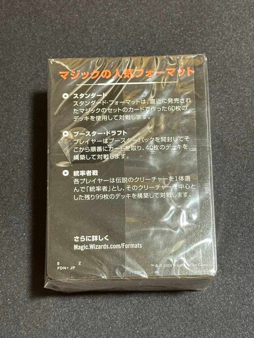 トランスリアニメイト コレクター統率者デッキ　その他付属品（サンプルパックなし）