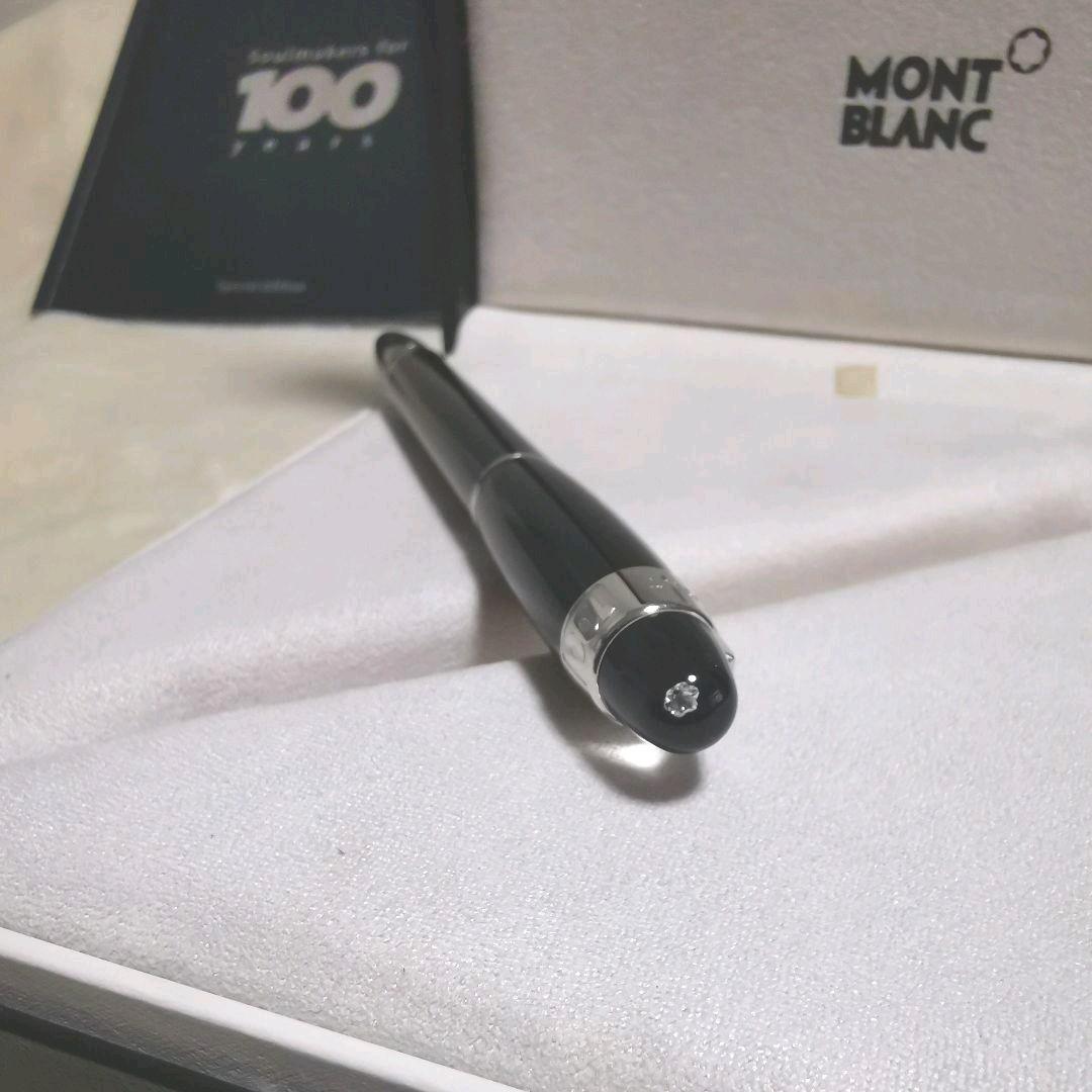 モンブラン百周年記念万年筆ダイア入り