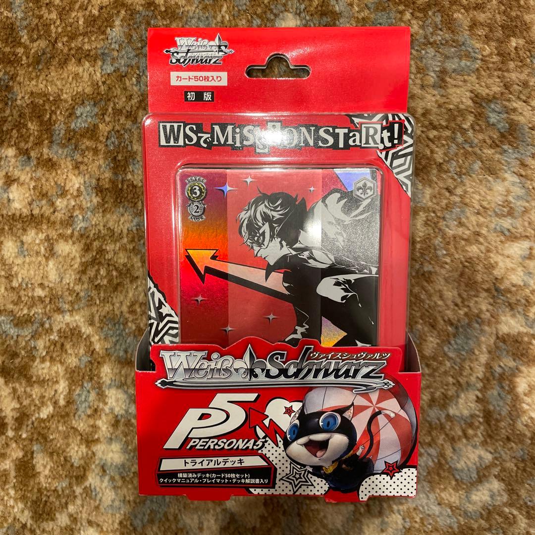 新品　未開封　カード　ヴァイスシュヴァルツ　ペルソナ5　トライアルデッキ
