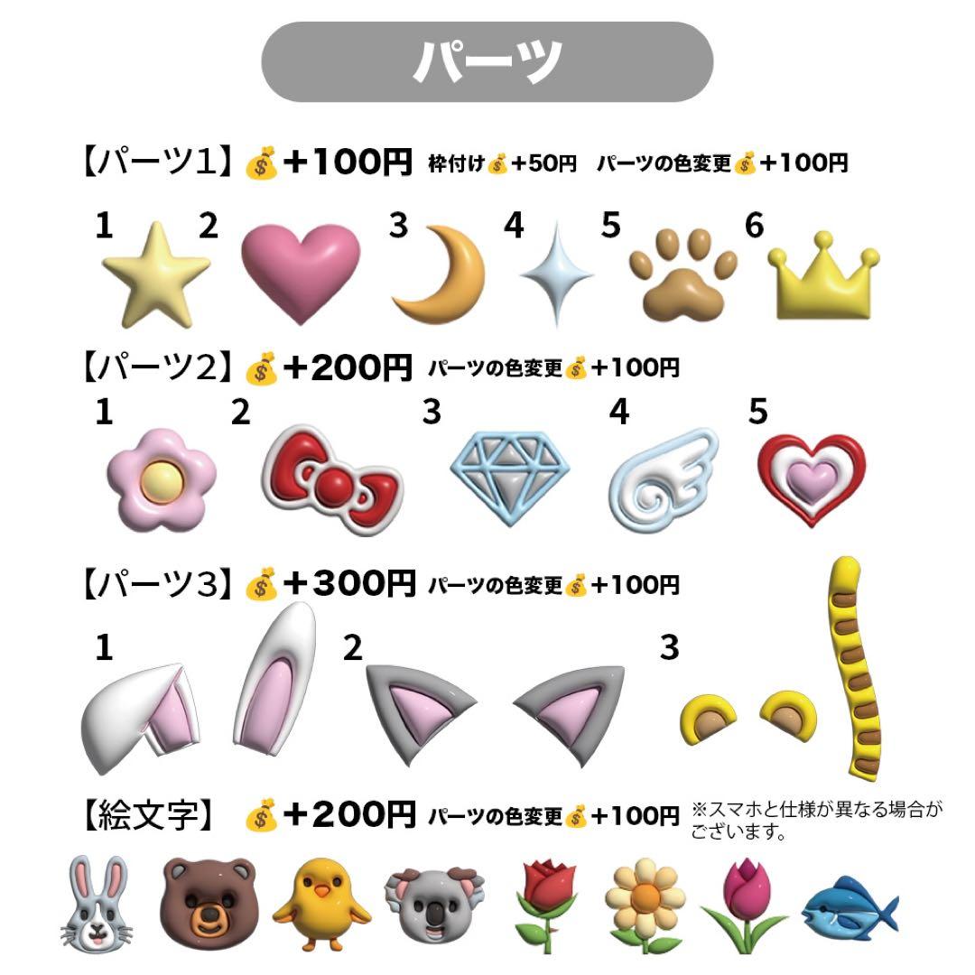 ぷっくりネームボード オーダー受付中 ネームボードオーダー うちわ文字