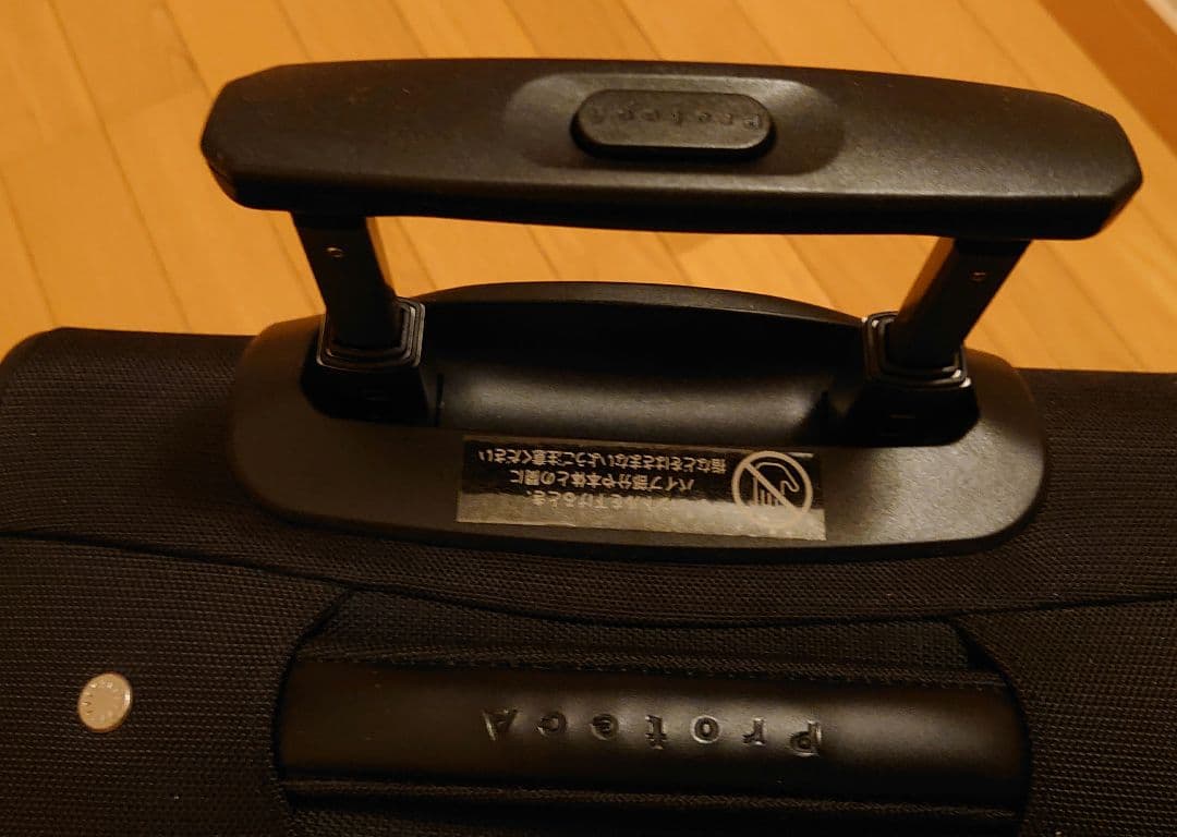 【美品】Protecaプロテカ キャリーケース スーツケース 出張 旅行