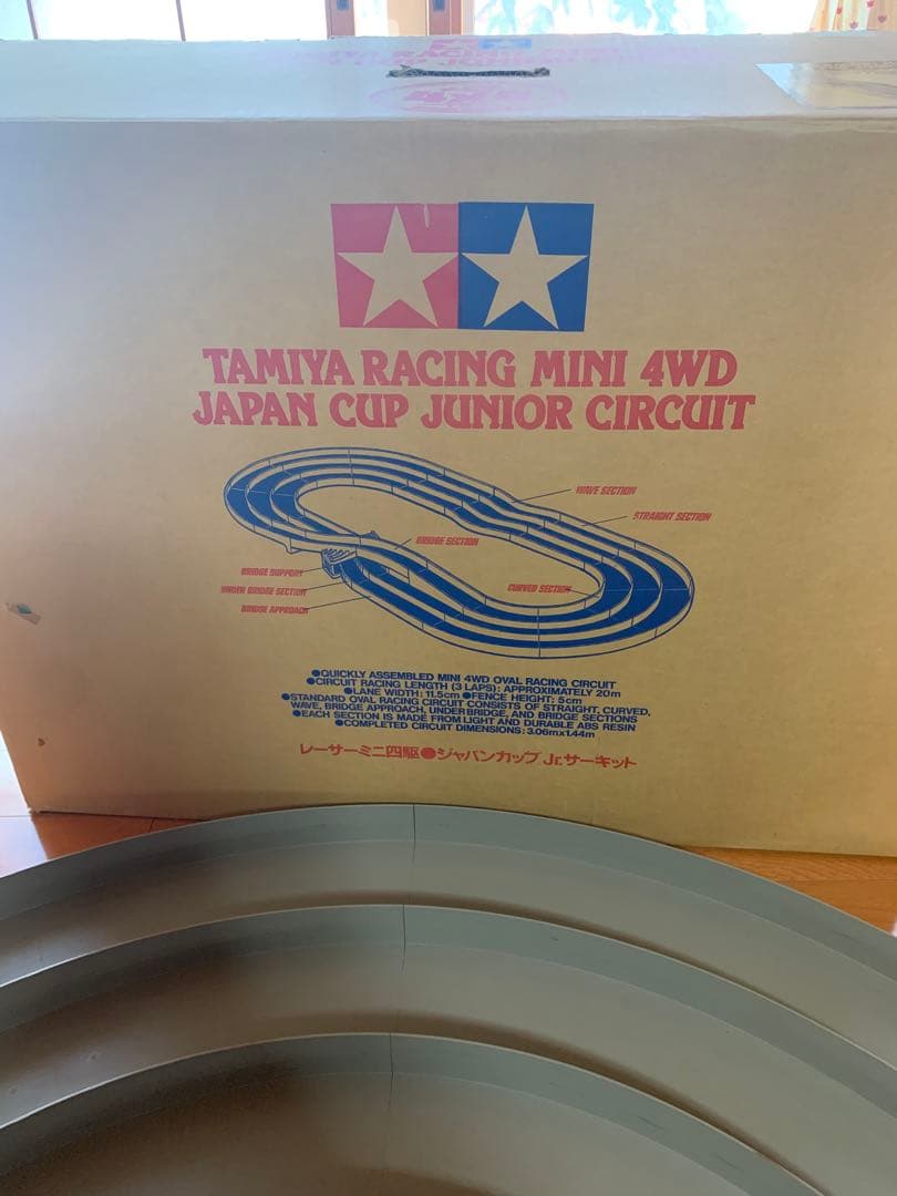 レーサーミニ四駆　ジャパンカップJr.サーキット