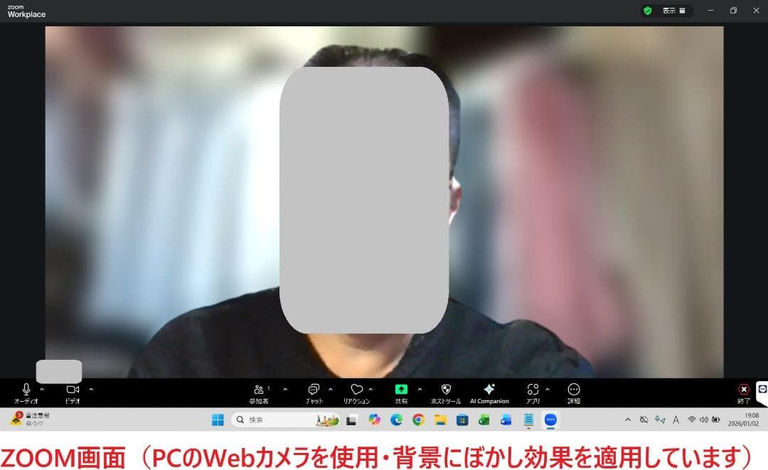 Windowsノート本体 dynabook G83/FS i5-10210U 16GB 512GB 50