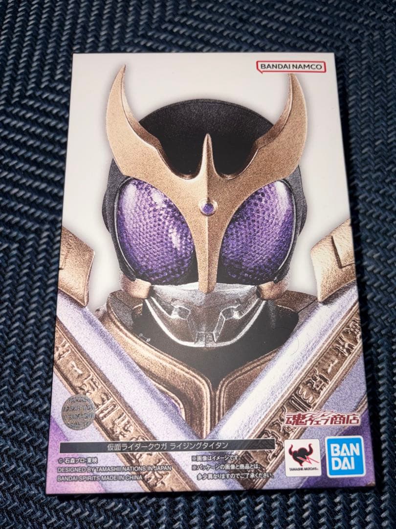 仮面ライダークウガ　ライジングタイタン　真骨彫　フィギュアーツ
