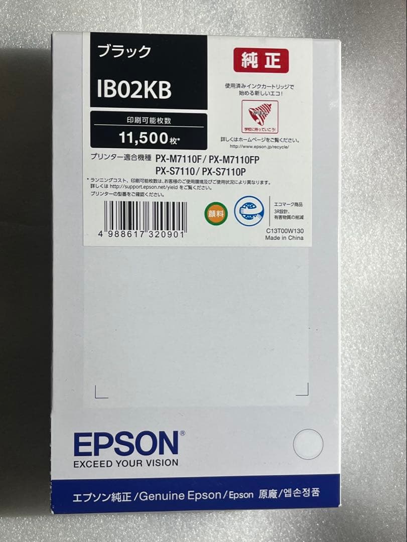 EPSONインク IB02KB【新品】
