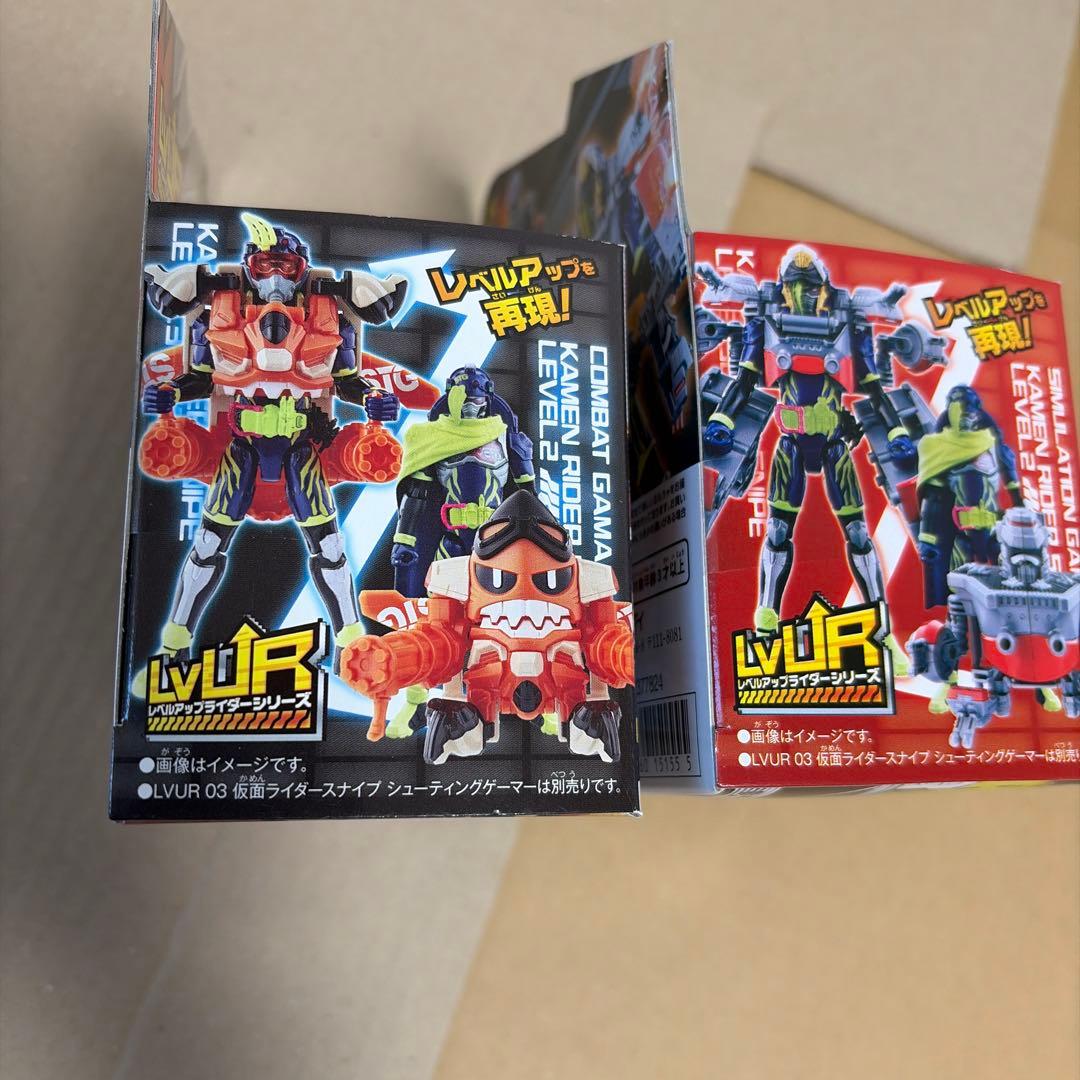 仮面ライダーエグゼイド レベルアップ LVUR