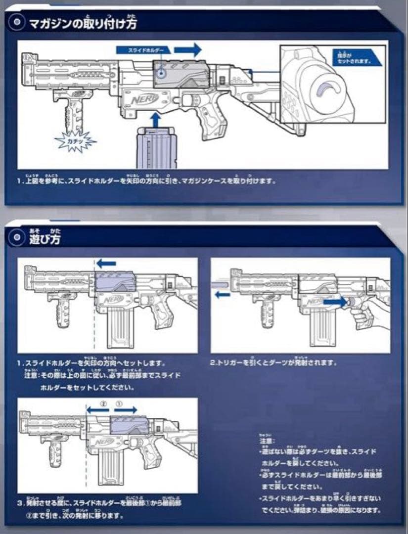 ナーフ エリート リタリエイター ブラスター 新品