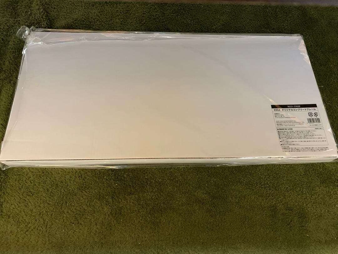EXILE 20th オリジナルコンプリートフレーム・ムービーカード14種