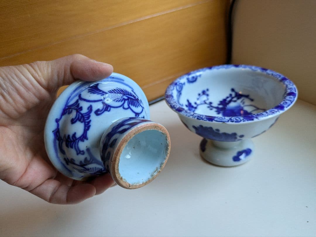 骨董　染付　盃洗　と　梅文高足杯(蝋印付)