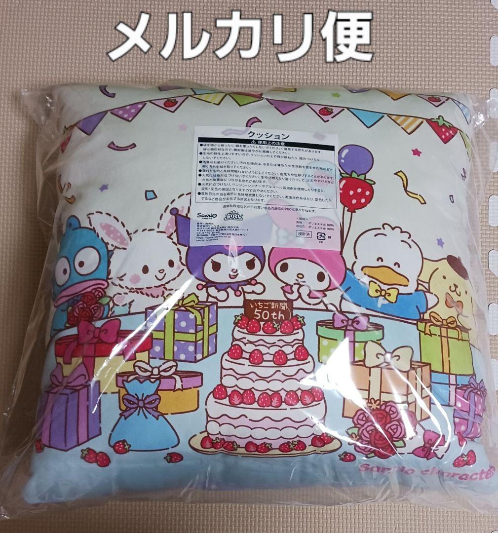 サンリオ　こぎみゅん　スイーツデザインティッシュBOXケース　完売品