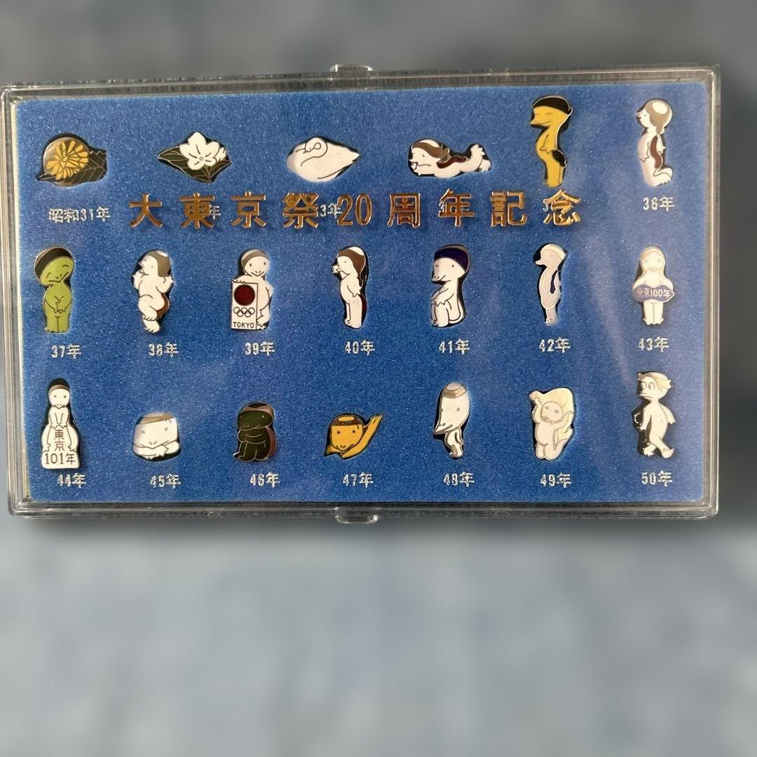 ❣️年末年始大特価#336 大東京祭20周年記念ピンバッジセット