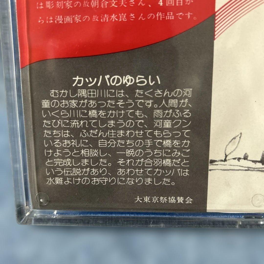 ❣️年末年始大特価#336 大東京祭20周年記念ピンバッジセット