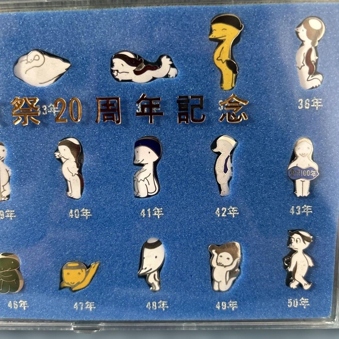 ❣️年末年始大特価#336 大東京祭20周年記念ピンバッジセット