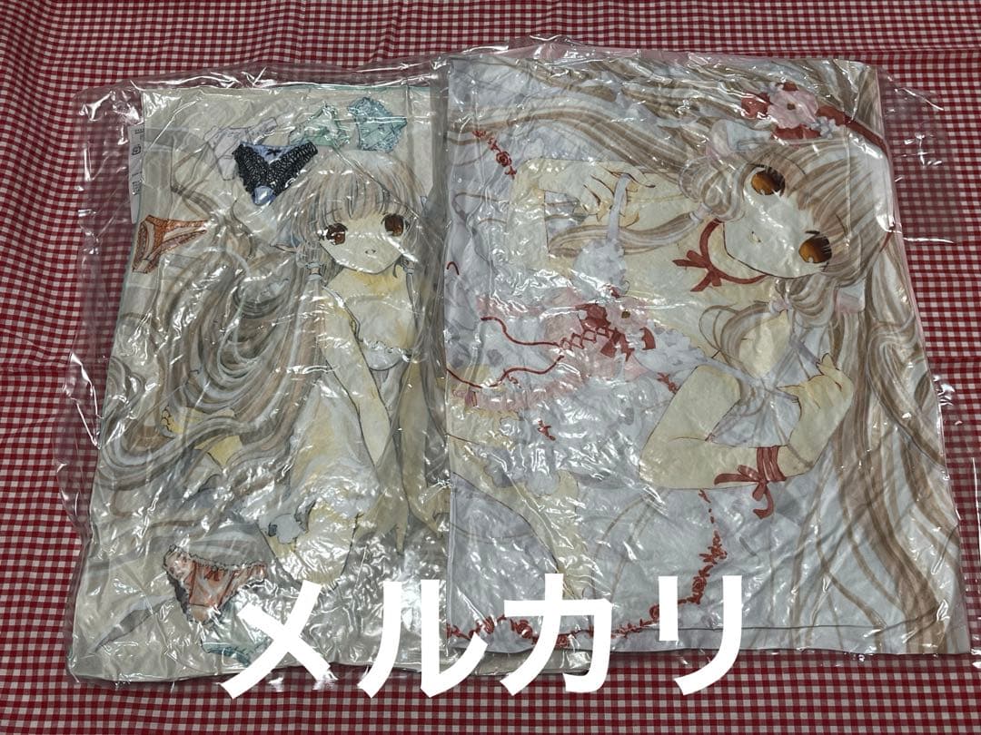 ちょびっツ　くじびき堂　B賞　クッション　2種