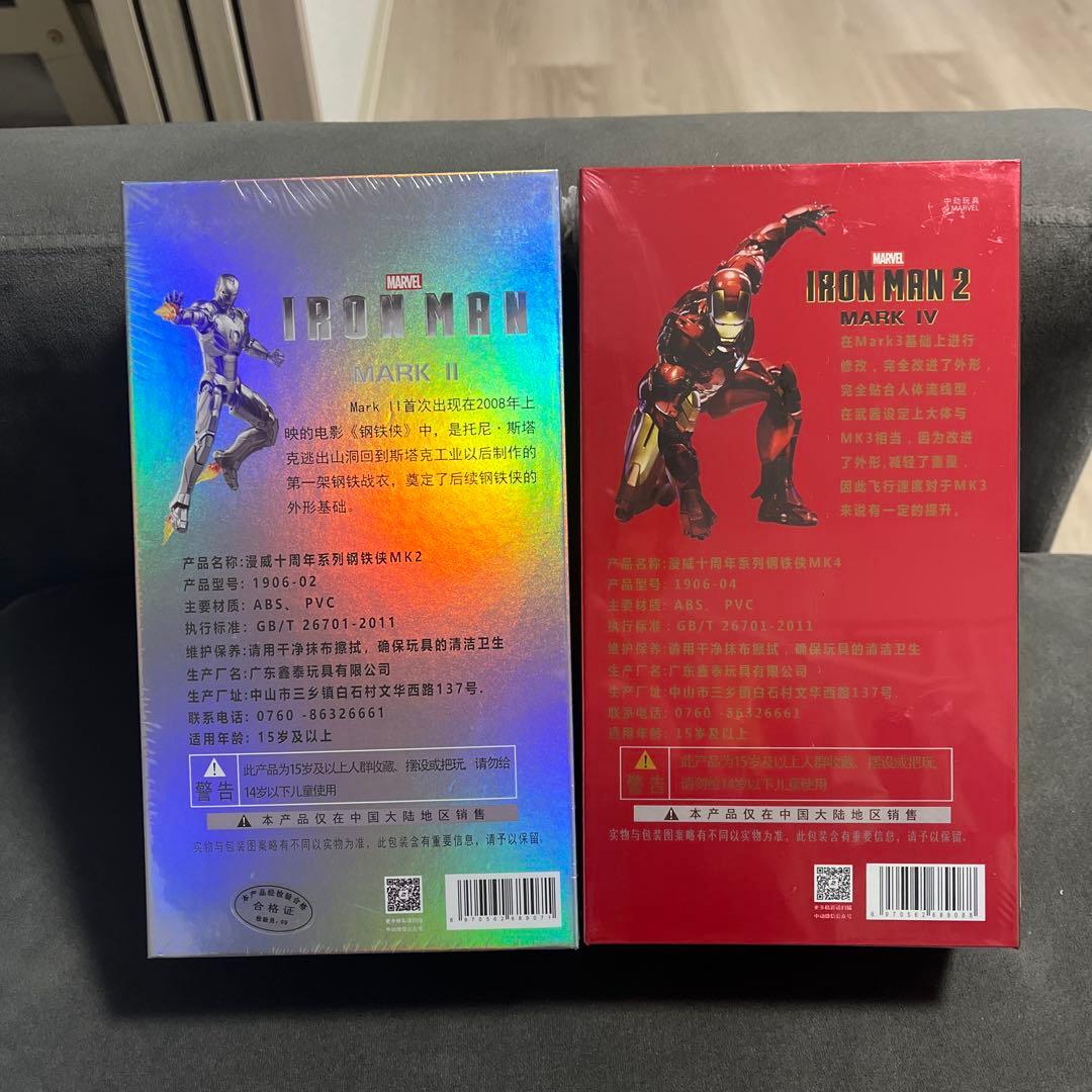 ZDTOYS アイアンマン マーク2& マーク4 ￼2体セット