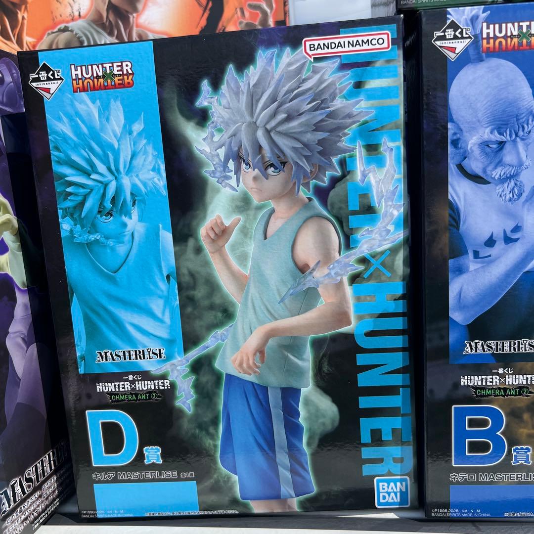 一番くじ HUNTER × HUNTER フィギュア 下位賞コンプリートセット