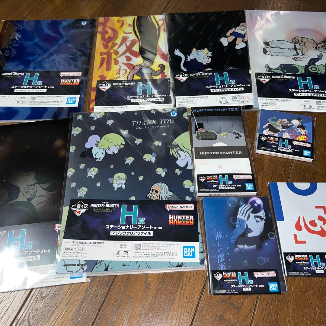 一番くじ HUNTER × HUNTER フィギュア 下位賞コンプリートセット