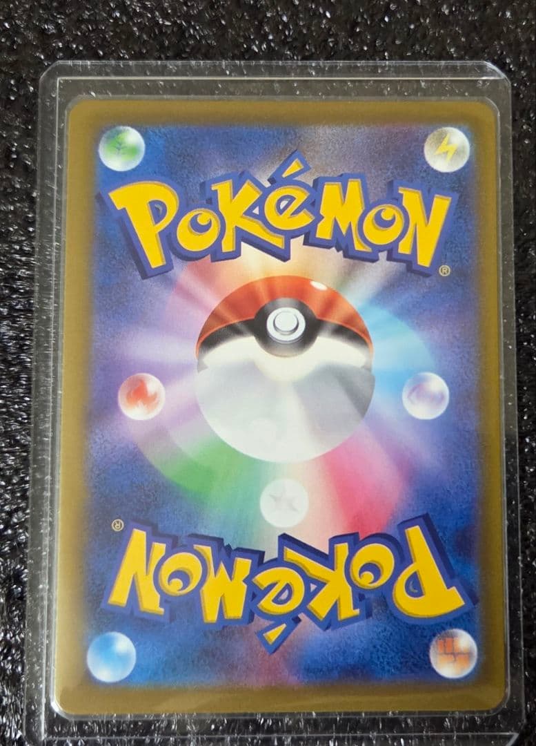 メガゲンガーex sar メガドリームex ポケカ ポケモンカード