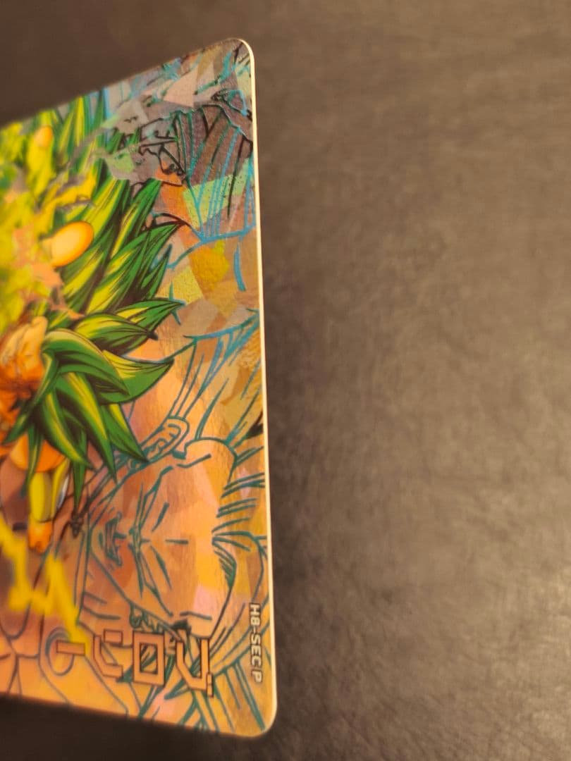 ドラゴンボールヒーローズ h8-SEC P ブロリー メモリアルパック