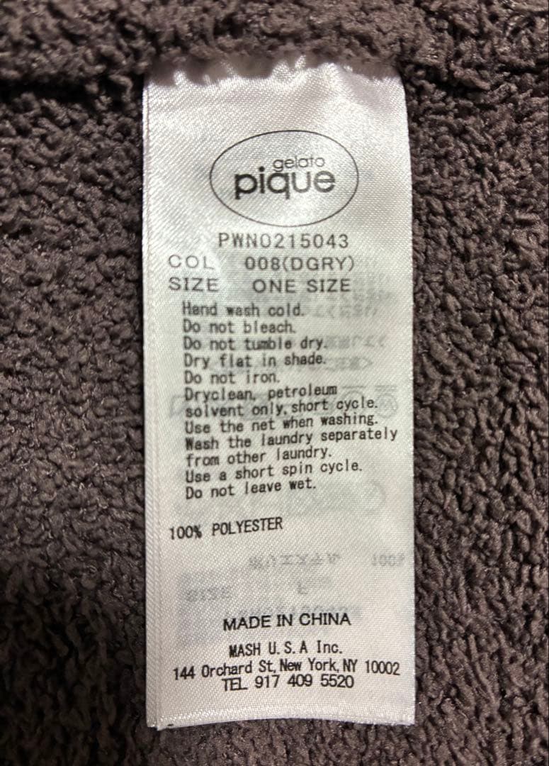 極美　ジェラートピケ　ルームウェア　ワンピース　シュナウザー　ダークブラウン　F