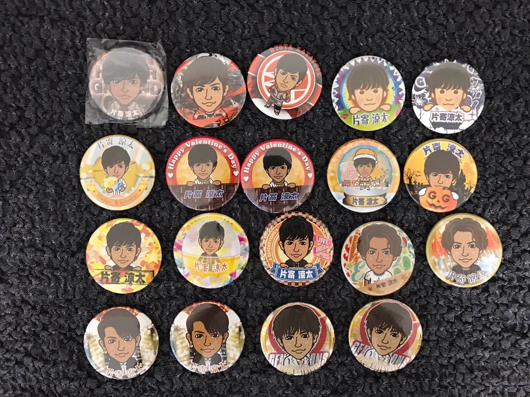 片寄涼太 缶バッチ