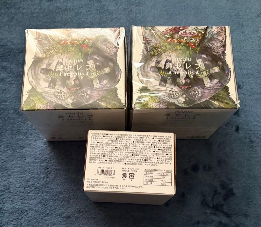 レトルト オンラインガチャ 景品 まとめ売り 未開封 終了ガチャ