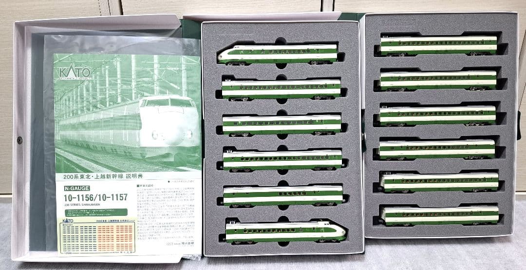 KATO 200系新幹線 Nゲージ セット 10-1156/10-1157