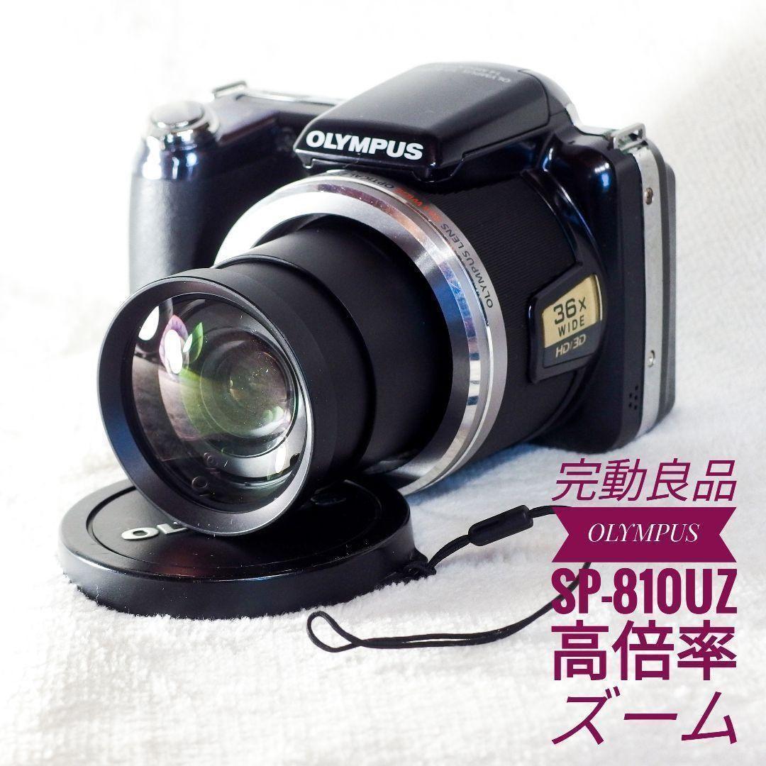 完動 良品 OLYMPUS オリンパス SP-810UZ 36倍 ネオ一眼カメラ