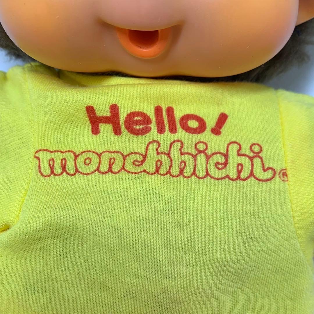 1982年 明治製菓 非売品 ハンド パペット モンチッチ　1291