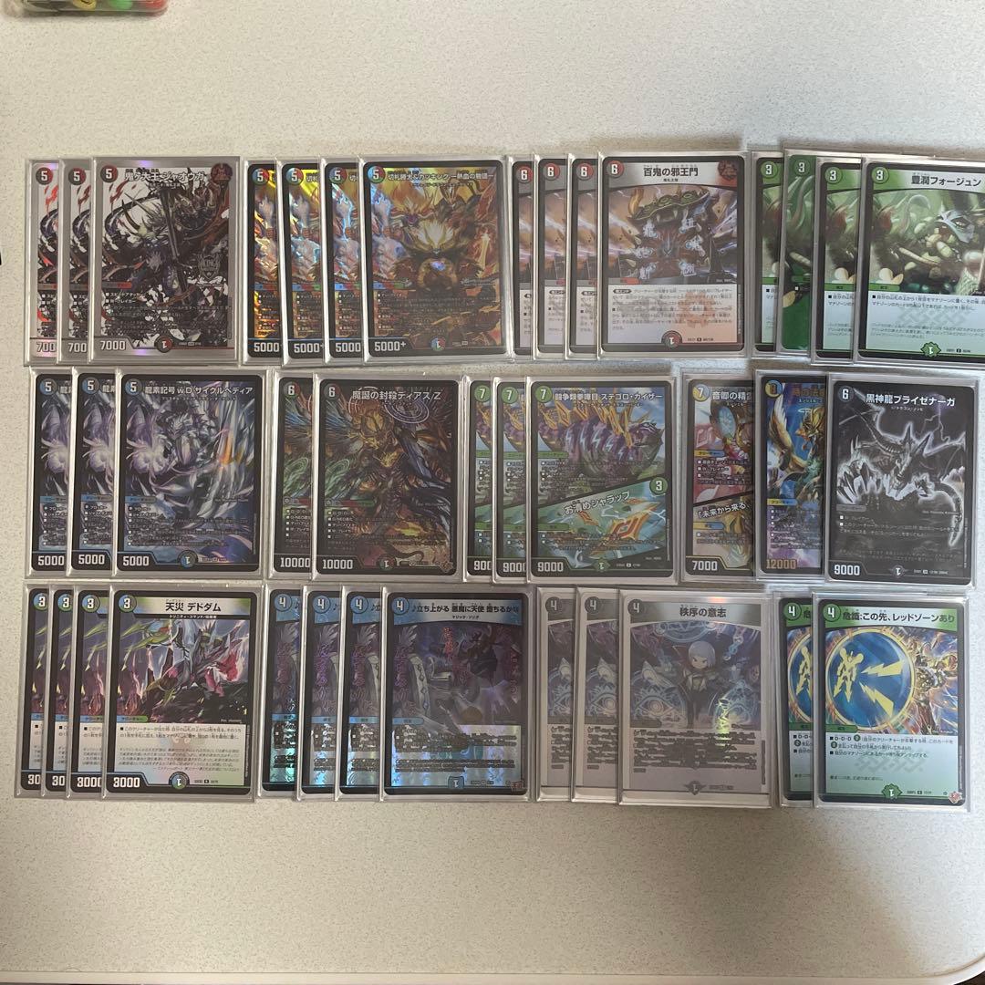 4C邪王門　デュエルマスターズ