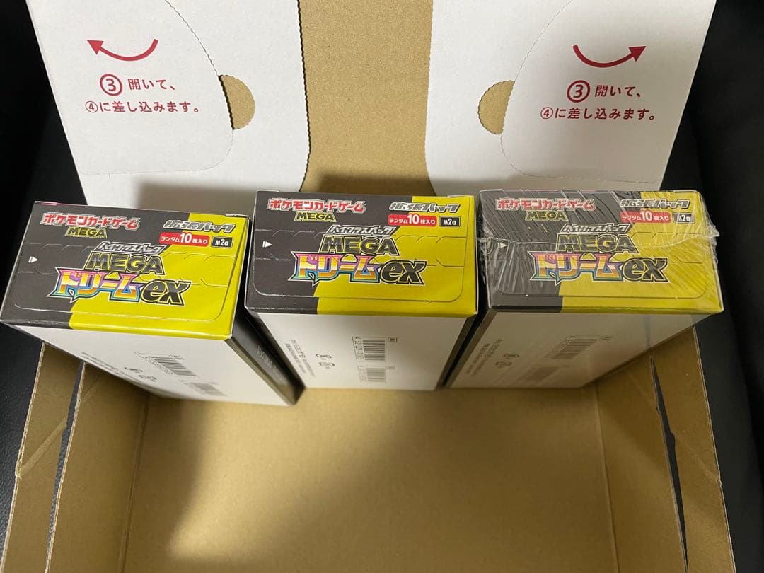 ポケモンカードゲームメガドリームex 3BOX