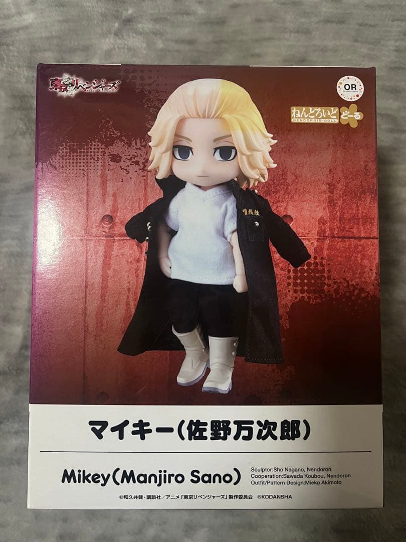 ねんどろいどどーる マイキー（佐野万次郎） 東京リベンジャーズ