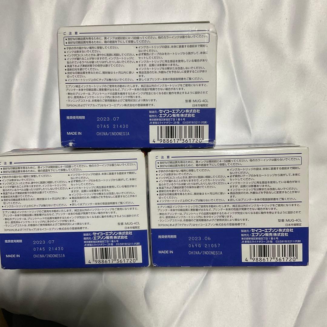 EPSON 純正インクカートリッジ MU4-4CL 4色セット