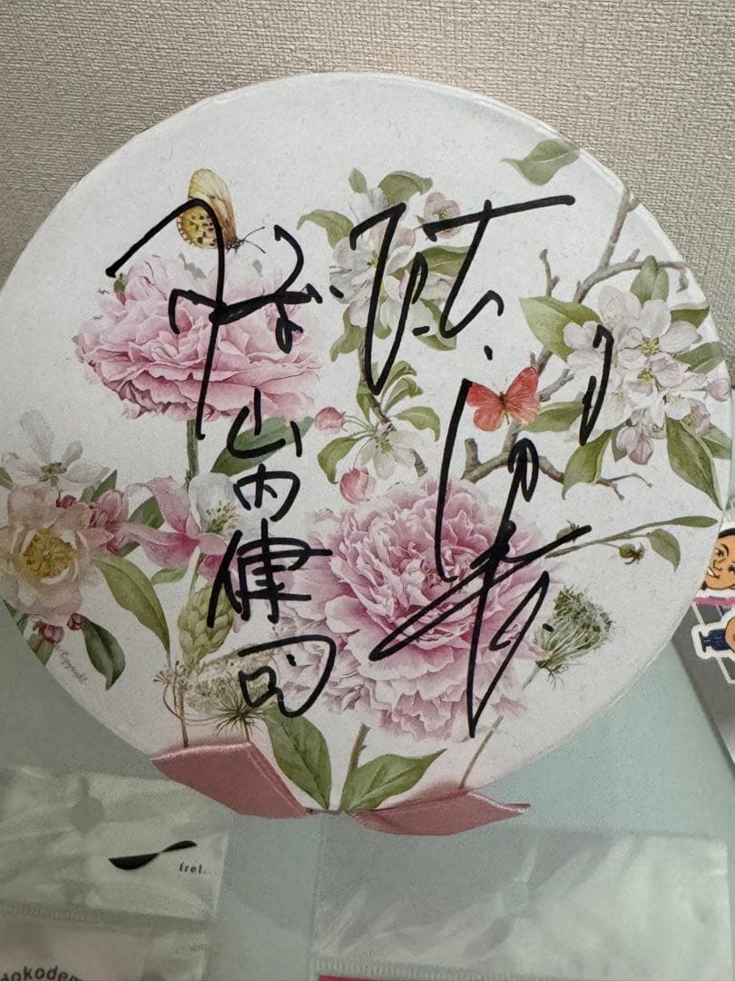 かまいたち グッズ　直筆サイン　まとめ売り